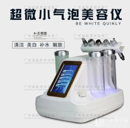 韓國小氣泡清潔儀 美容院與工作室的煥膚神器