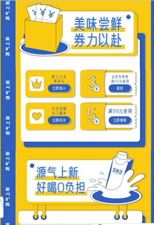 年貨潮下，購物小程序助推品牌個性化經營空間再提升