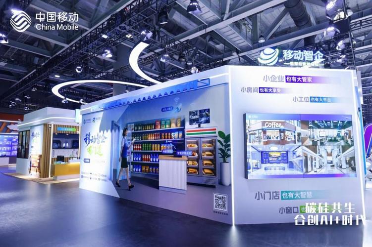 數智化賦能，小微企業迎來轉型升級新機遇