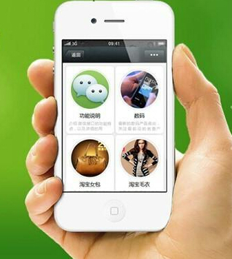 小程序開發，究竟能為企業帶來什么？