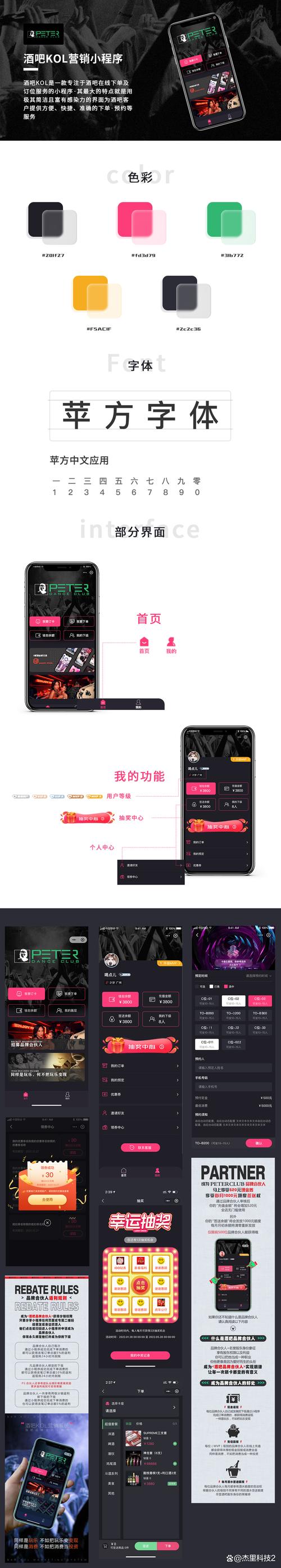 佛山軟件開發(fā)app小程序開發(fā)制造 企業(yè)數(shù)字化轉(zhuǎn)型必備指南