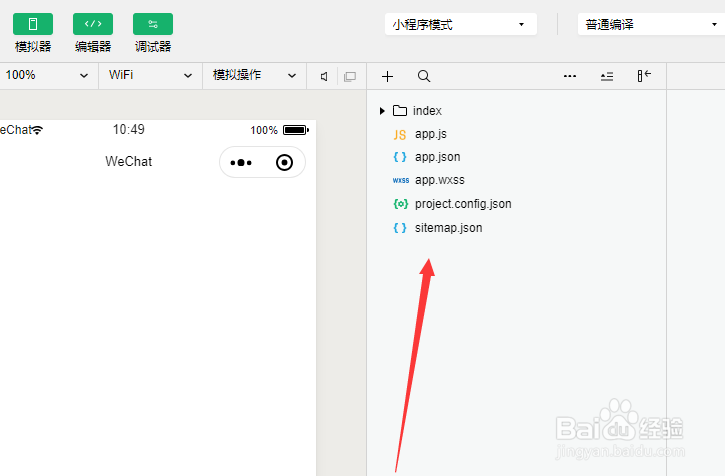 首先我們用開發(fā)工具新建一個(gè)小程序片段,如下圖所示