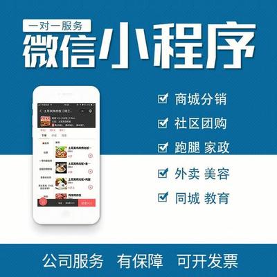微信小程序如何開發(fā)?