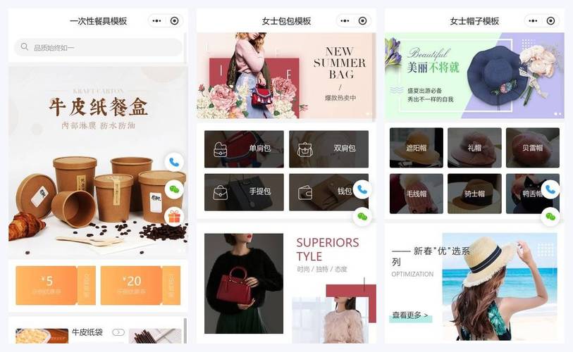 2026年商城小程序開發(fā)有哪家?商品訂單,微信支付和長(zhǎng)期成本對(duì)比