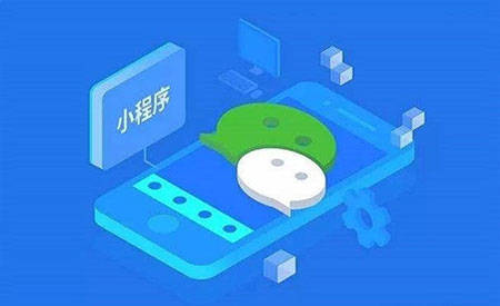 社交電商小程序是怎樣實(shí)現(xiàn)商業(yè)轉(zhuǎn)化的